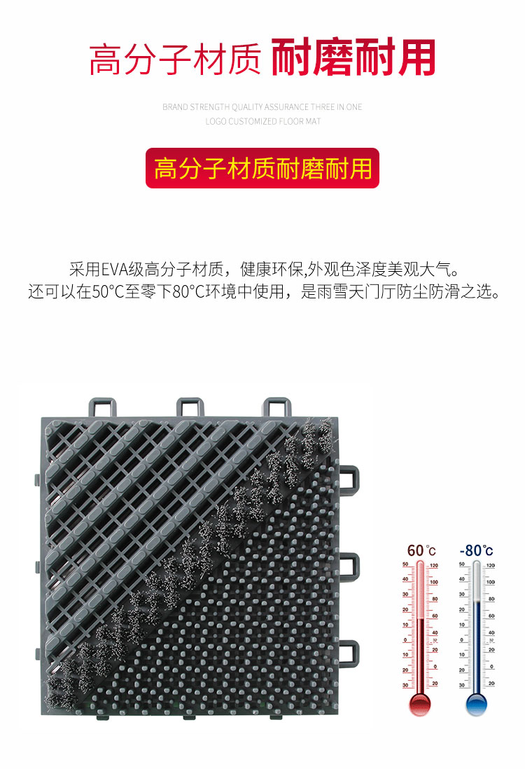 Three in one floor mat, plastic dust removal, waterproof hollow joint, anti slip door mat, step pad