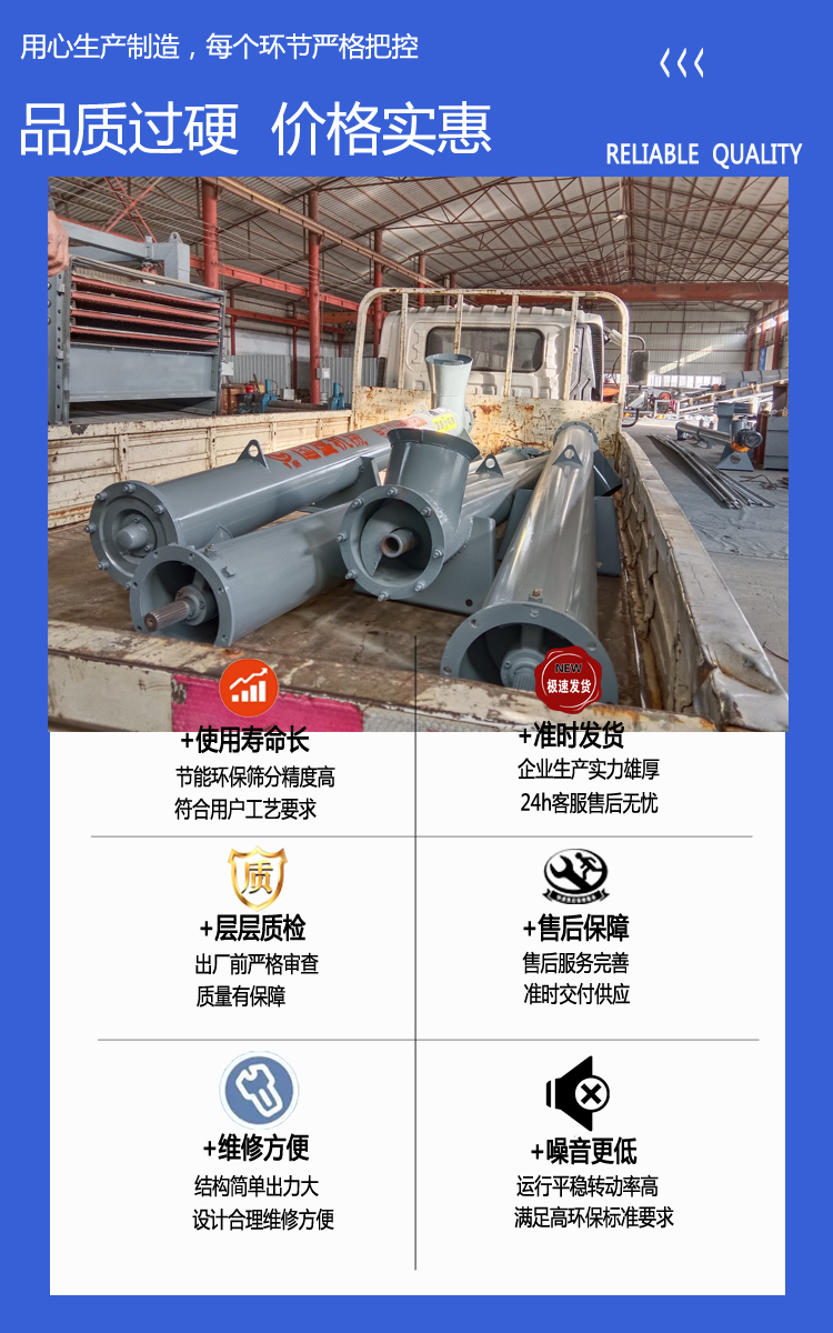 LS screw conveyor for dry powder cement particles, screw conveyor for lifting Jiaolong conveying pipe type twisting dragon feeding machine