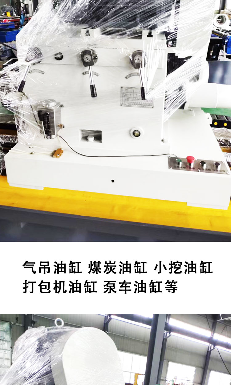 Precision CNC deep hole horizontal drilling and boring machine can process internal holes such as small ends, mostly steps in the middle, etc. Tianrui machine tool