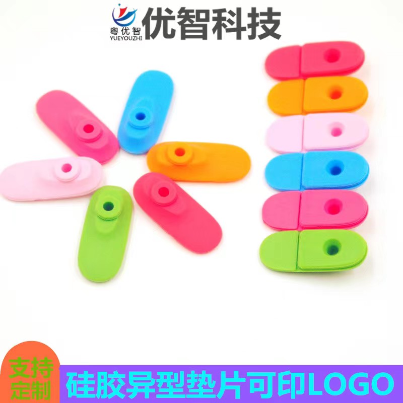 Youzhi silicone manufacturer customizes various irregular silicone gaskets, spot colored silicone sealing rings