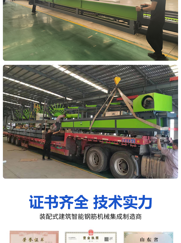 CNC steel bar bending center, intelligent positioning and precision dual head vertical bending machine for iron construction