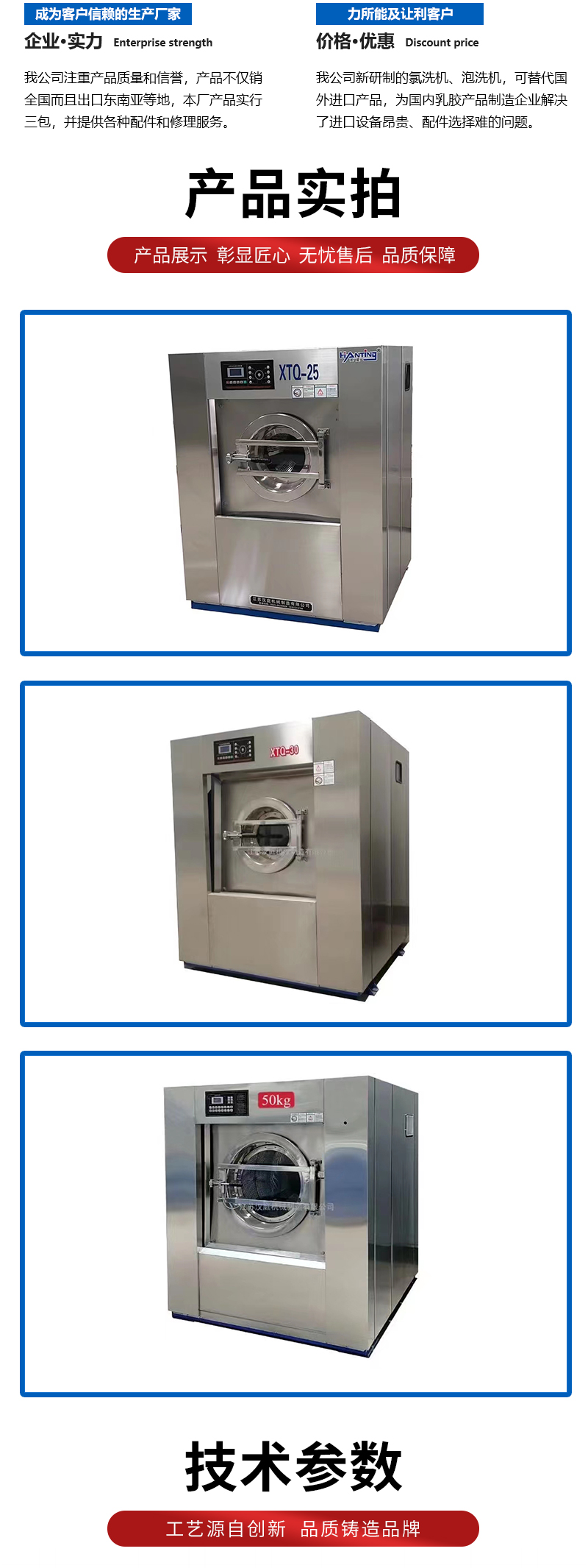 25-30kg fully automatic washing machine, large washing machine, stainless steel laundry room equipment, Hanting Machinery