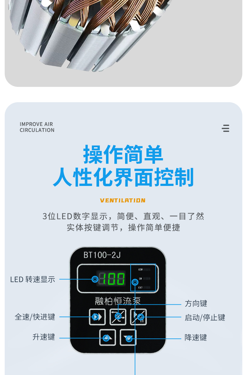 Small laboratory peristaltic pump multi-channel high-precision metering Rongbai BT100-2J experimental liquid separation constant flow pump