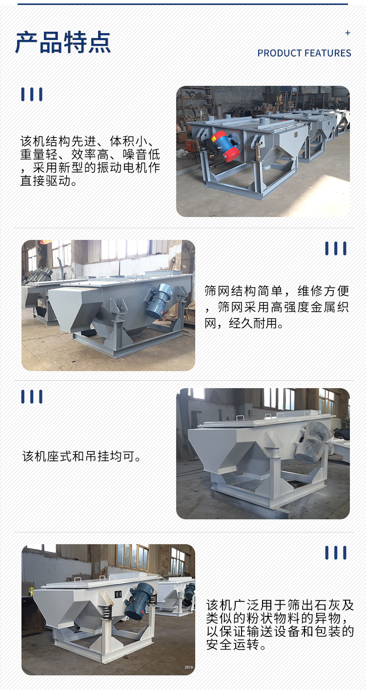 ZSS vibrating screen has a reasonable and unique structure, and a novel vibrating screening equipment called Qianmai Machinery