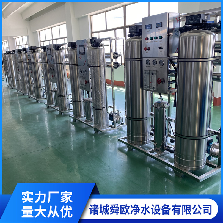 Single stage reverse osmosis water purification equipment, 1T water treatment boiler, supporting softened water industrial water treatment water purifier