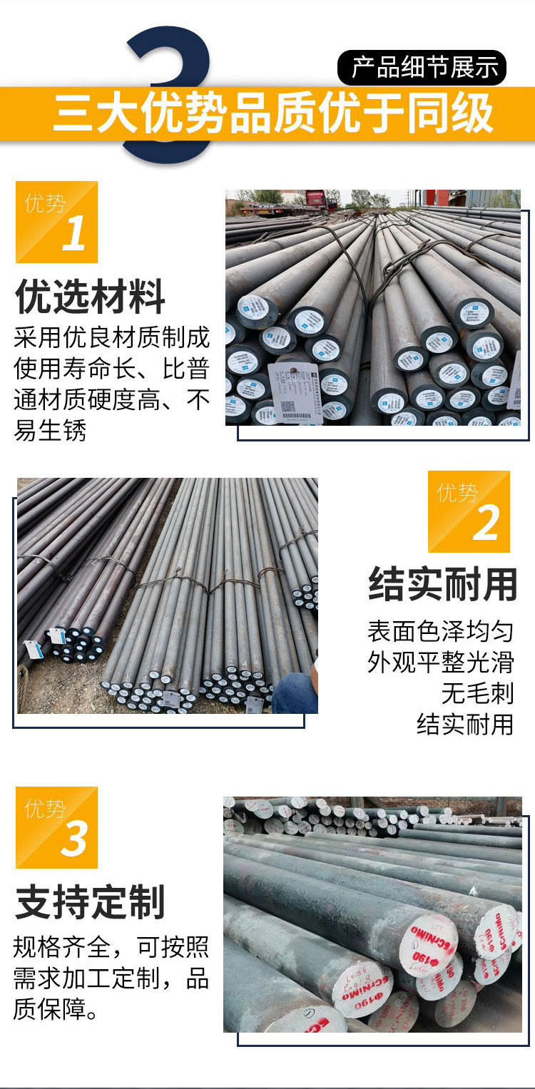 Spot q235 cold drawn round steel industrial round bar cold drawn steel medium grade A fixed length cutting retail