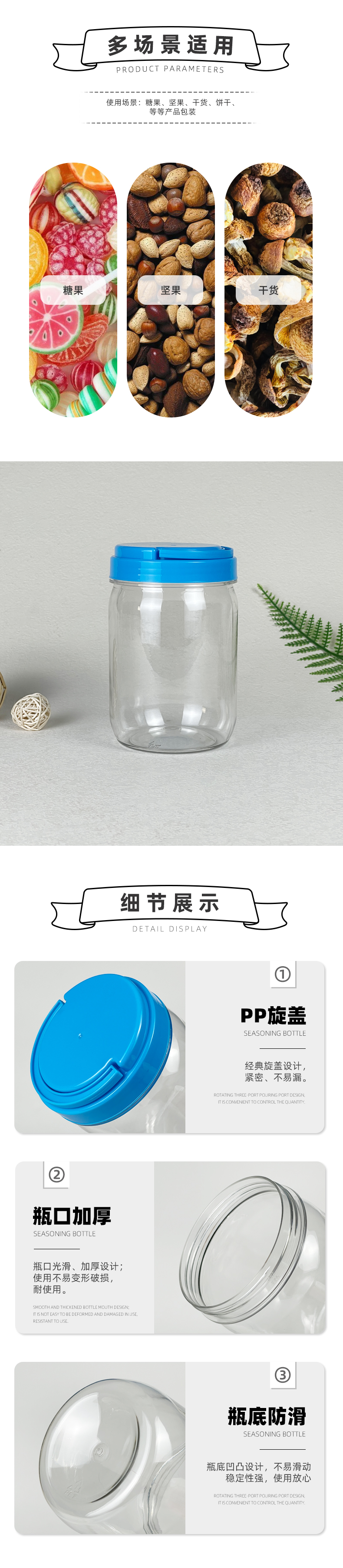 Fukang 800ml circular wide mouth food grade transparent plastic bottle, large diameter plastic bottle, food packaging bottle