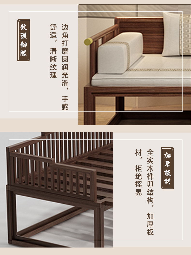 New Chinese style Arhat bed, sofa and chair combination, simple modern reclining chair, solid wood, pewter wood, homestay, Zen bed