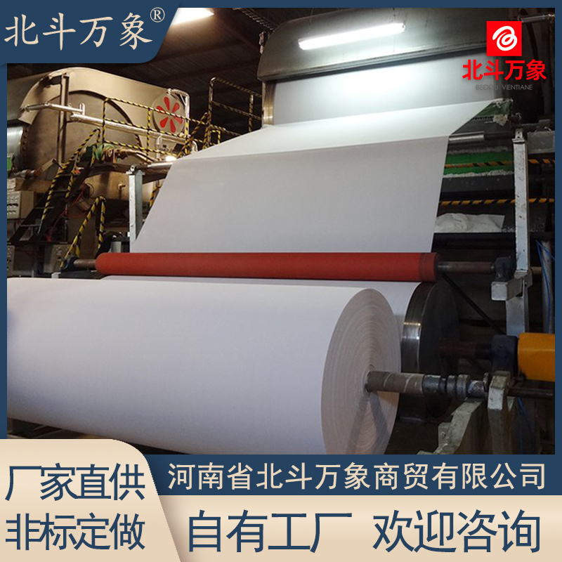 Maintenance of 1880 toilet paper processing equipment for small and medium-sized paper machines with bearing seat accessories