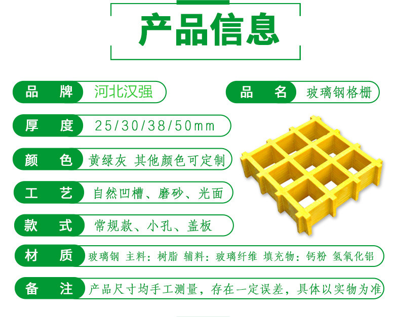 Grille glass fiber reinforced plastic car wash room floor grating floor grid board tree pit tree grating drainage ditch grating