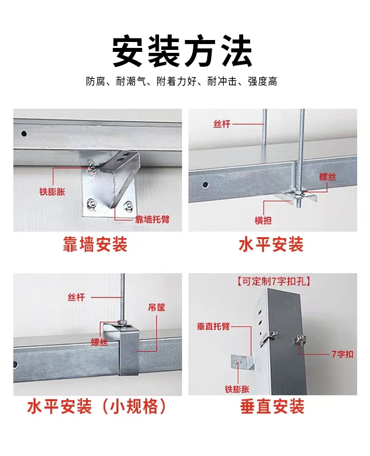 Customized trough type galvanized metal 400 * 200 * 2.0 for cable trays and trunking from manufacturers