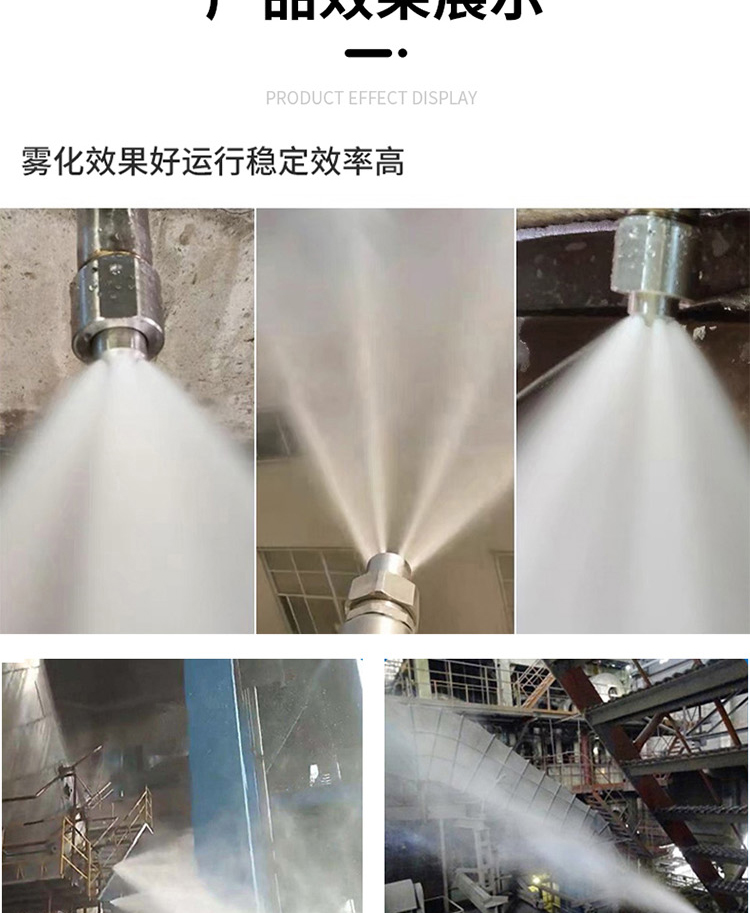 Desulfurization tower atomization spray gun, lime kiln power plant boiler telescopic denitration spray gun extension rod, environmentally friendly spray gun nozzle