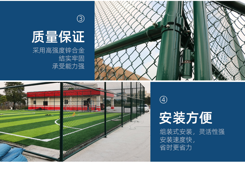 Basketball court Fence Stadium Fence Manufacturer Dipped Plastic Hooked Fence Support Customization