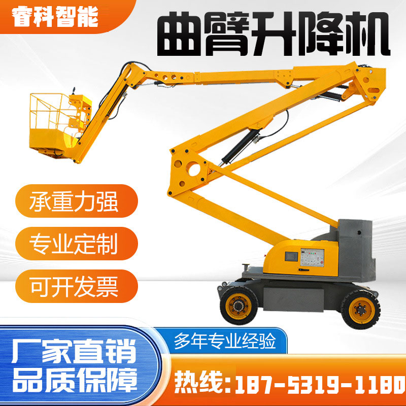 Self walking curved arm elevator for high-altitude operation platform maintenance and uphill movement 360 degree rotary lift truck