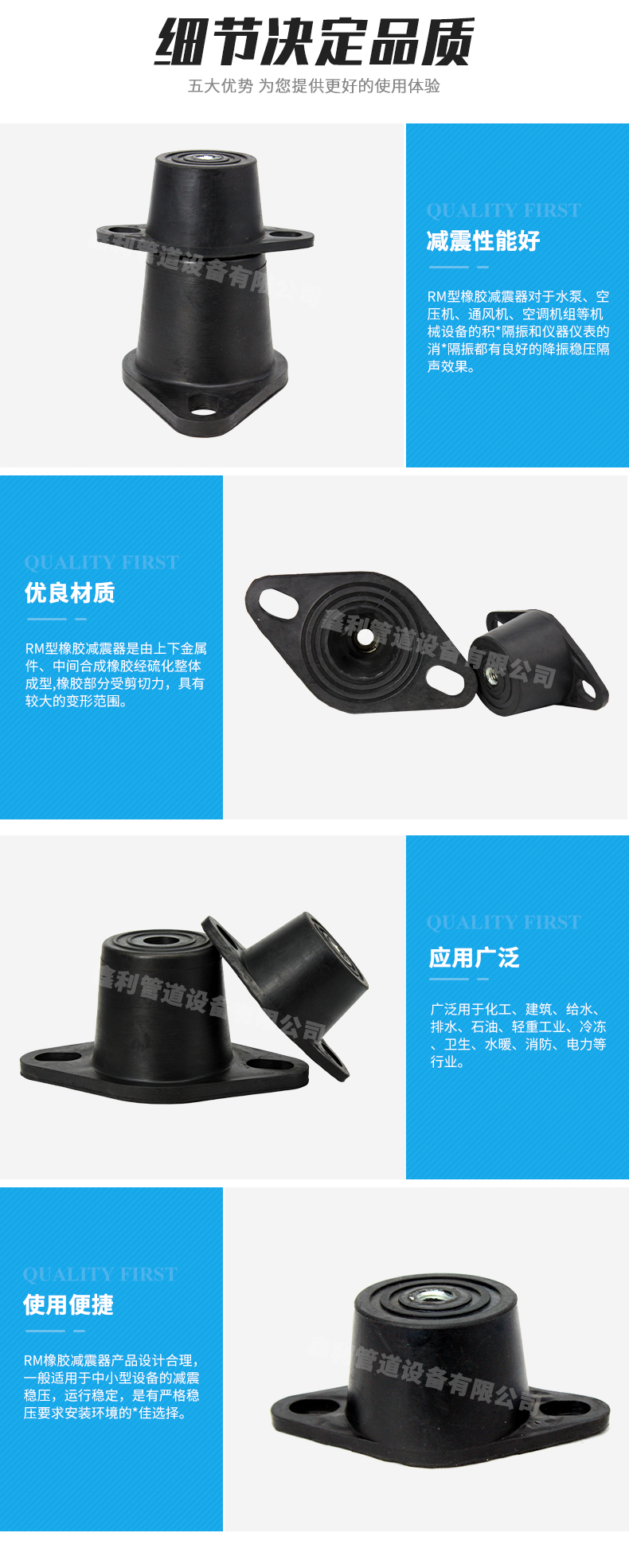 LEEBOO/Libo RM Rubber Shock Absorber Air Conditioning Water Pump Fan Noise Reduction Equipment Damping Shock Absorber