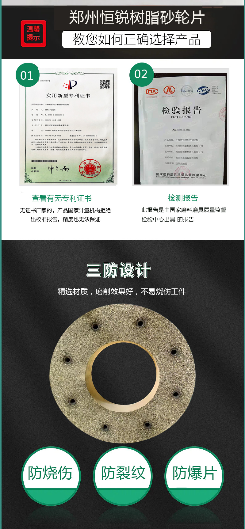 Bolt tightening 305 * 50 * 155 grinding spring resin grinding wheel_ Manufacturer