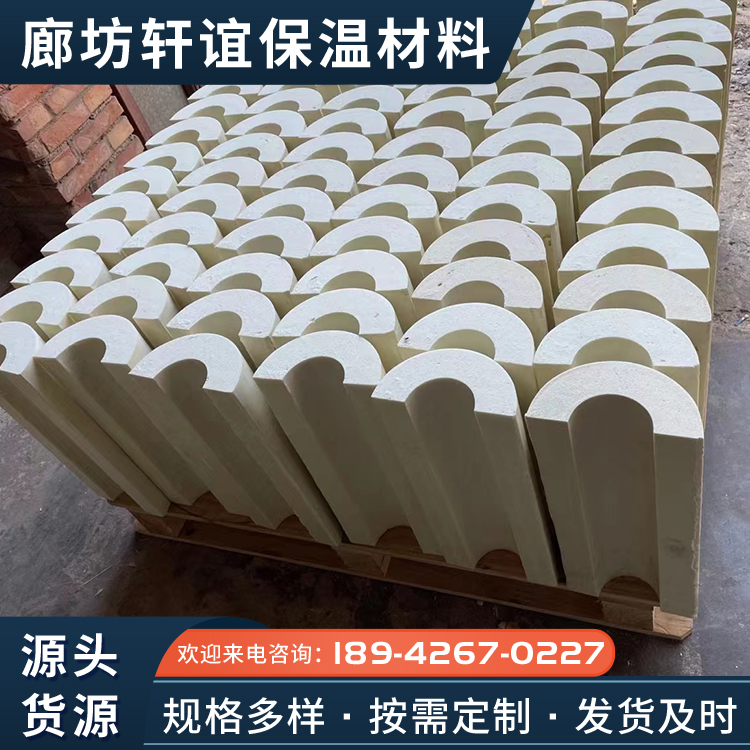 Low temperature resistant polyisocyanurate tube shell, polyurethane insulation tube, high-density PU tube holder, pir cold insulation tube shell