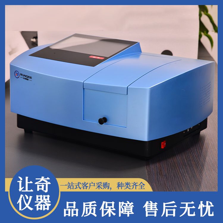 超微量分光光度计 采用ARM芯片研制 运行高速准确