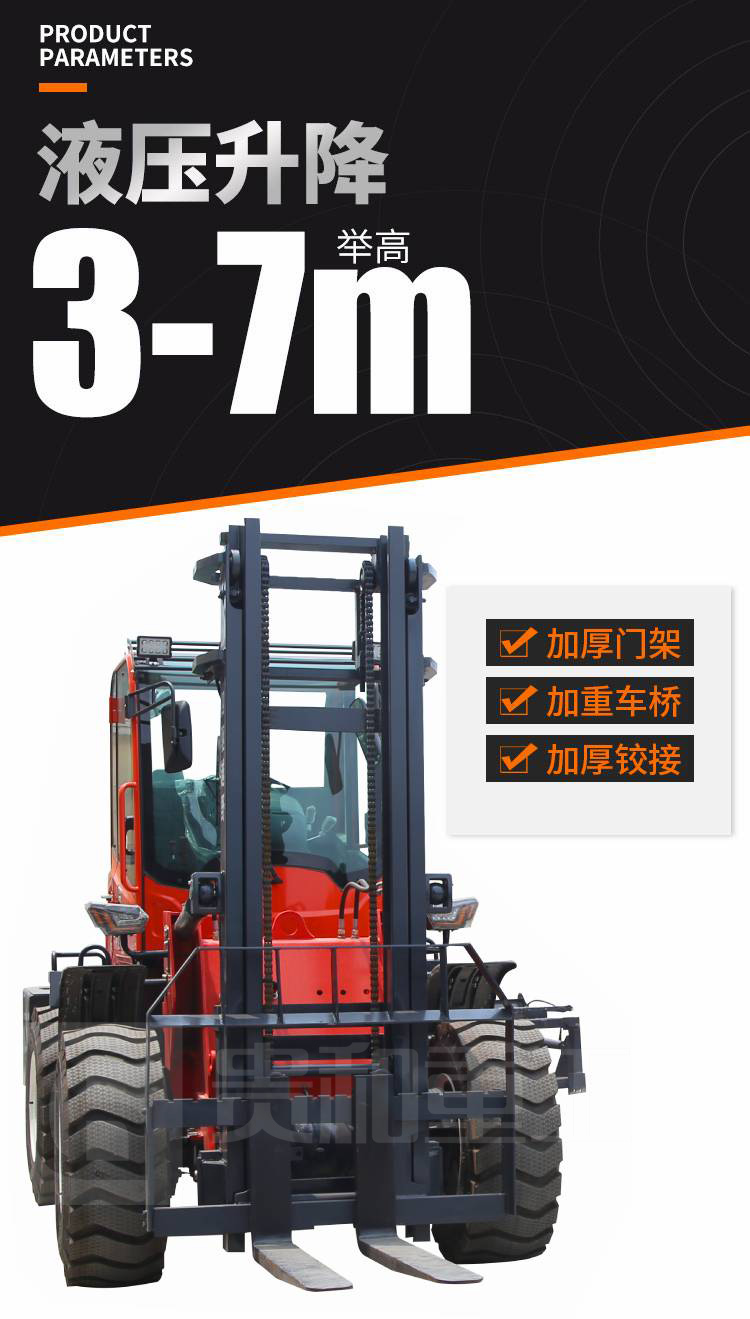 Removable accessories 4WD off-road forklift integrated transport stacker muddy road hydraulic Cart