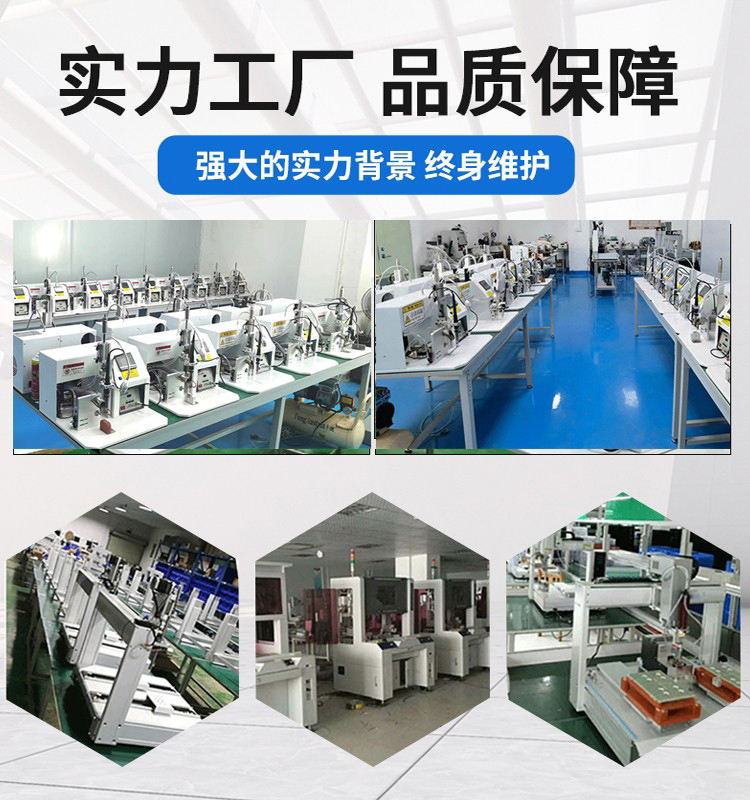 Fully automatic soldering machine USB data cable soldering machine small automatic tin output PCB board charging connector wire soldering machine