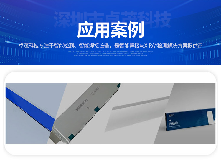 Offline semi-automatic laminated X-ray X-RAY testing equipment for blade finished bare cell battery inspection machine