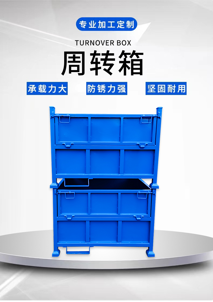 The thickened box has good load-bearing capacity, and Guanghui equipment is widely used in folding turnover boxes