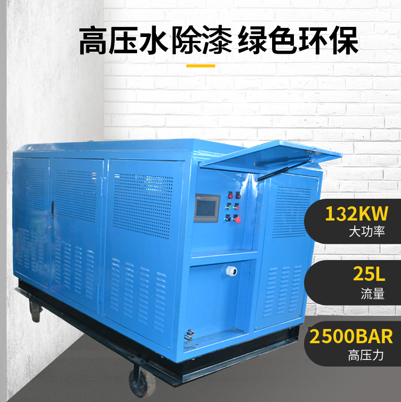 Shangjie 2500 kg pressure gas pipeline ultra-high pressure water knife paint and rust removal cleaning machine