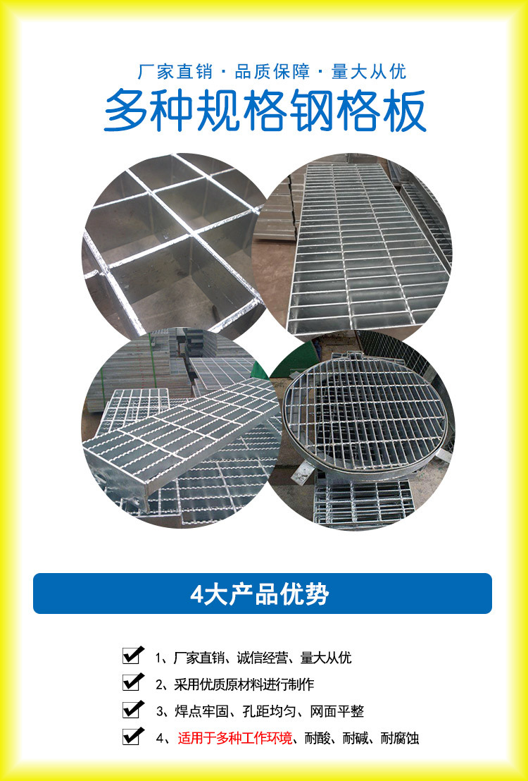 Stainless steel grating standard steel grating selection anti-skid grating Gongliang wholesale spot steel grating factory