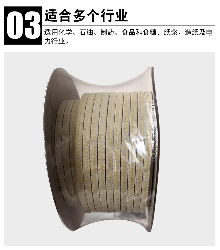 PTFE gasket corrosion-resistant sealing PTFE expanded PTFE elastic tape DN flange gasket