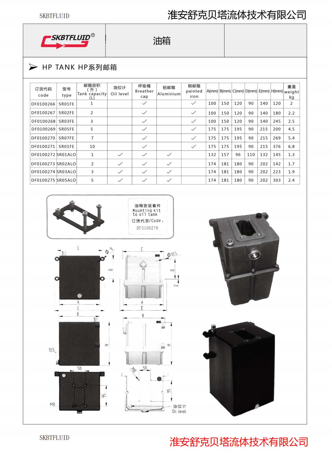 GL-35 series hydraulic manual pump replacement imported SKBTFLUID brand