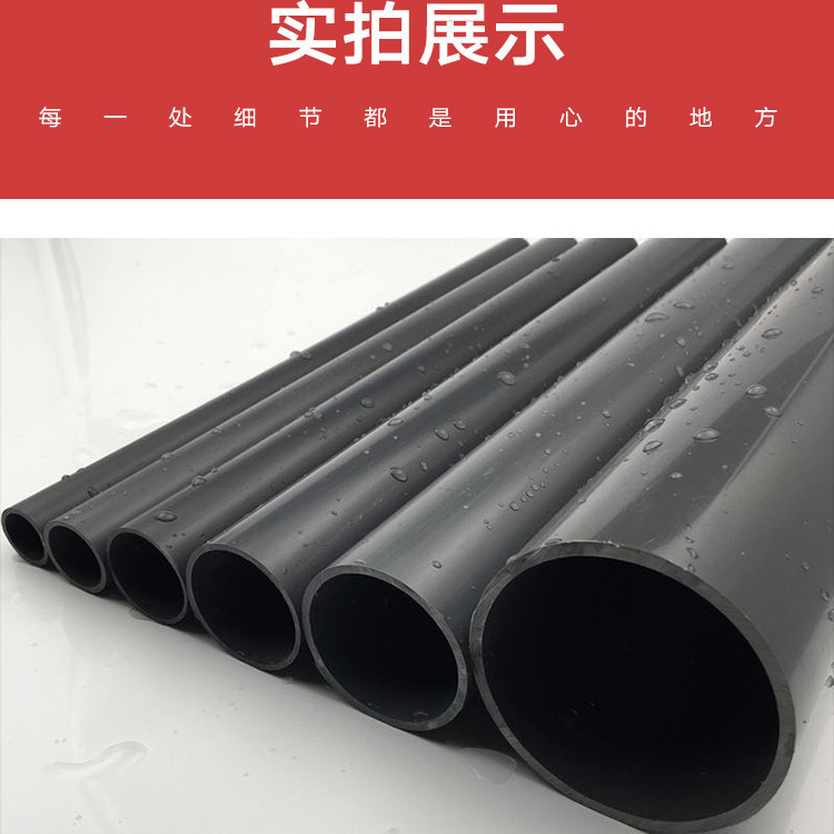 PVC-M water supply pipe supports customized water supply, irrigation, and drainage with high-quality and environmentally friendly materials