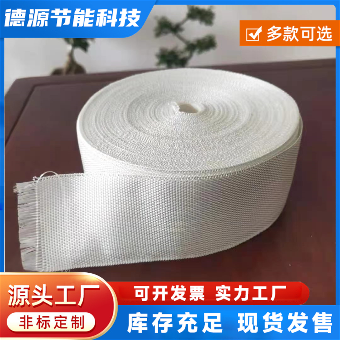 Hydrophobic and waterproof fiberglass tape with Deyuan 06 plain grain, national standard, alkali resistance, acid resistance, high temperature resistance, dedicated to fiberglass