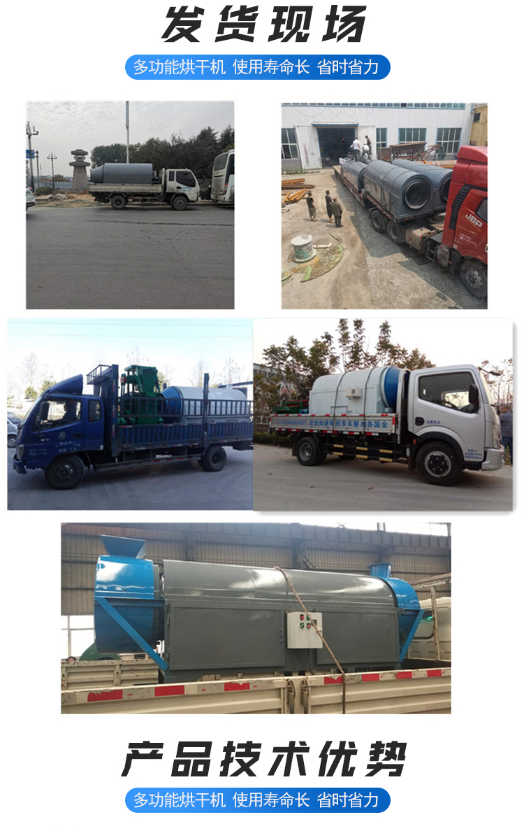 Alfalfa Grass Moisture Extraction and Drying Machine Rice Hull Drum Dehydration and Drying Industry New Energy Saving Drying Machinery