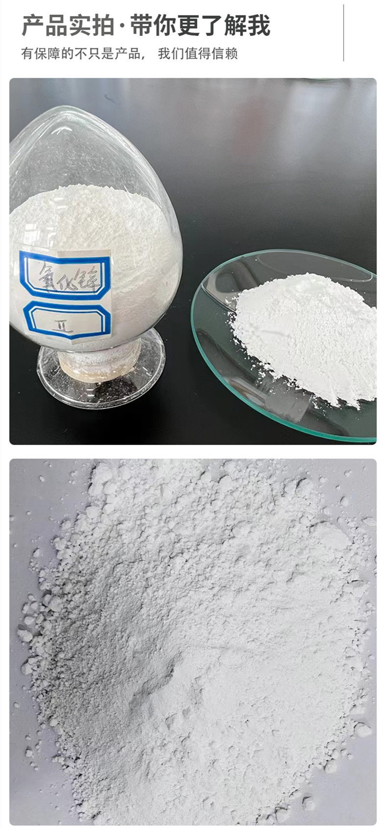 Spot indirect method zinc oxide Taiwan Eternal nano zinc oxide active zinc oxide powder