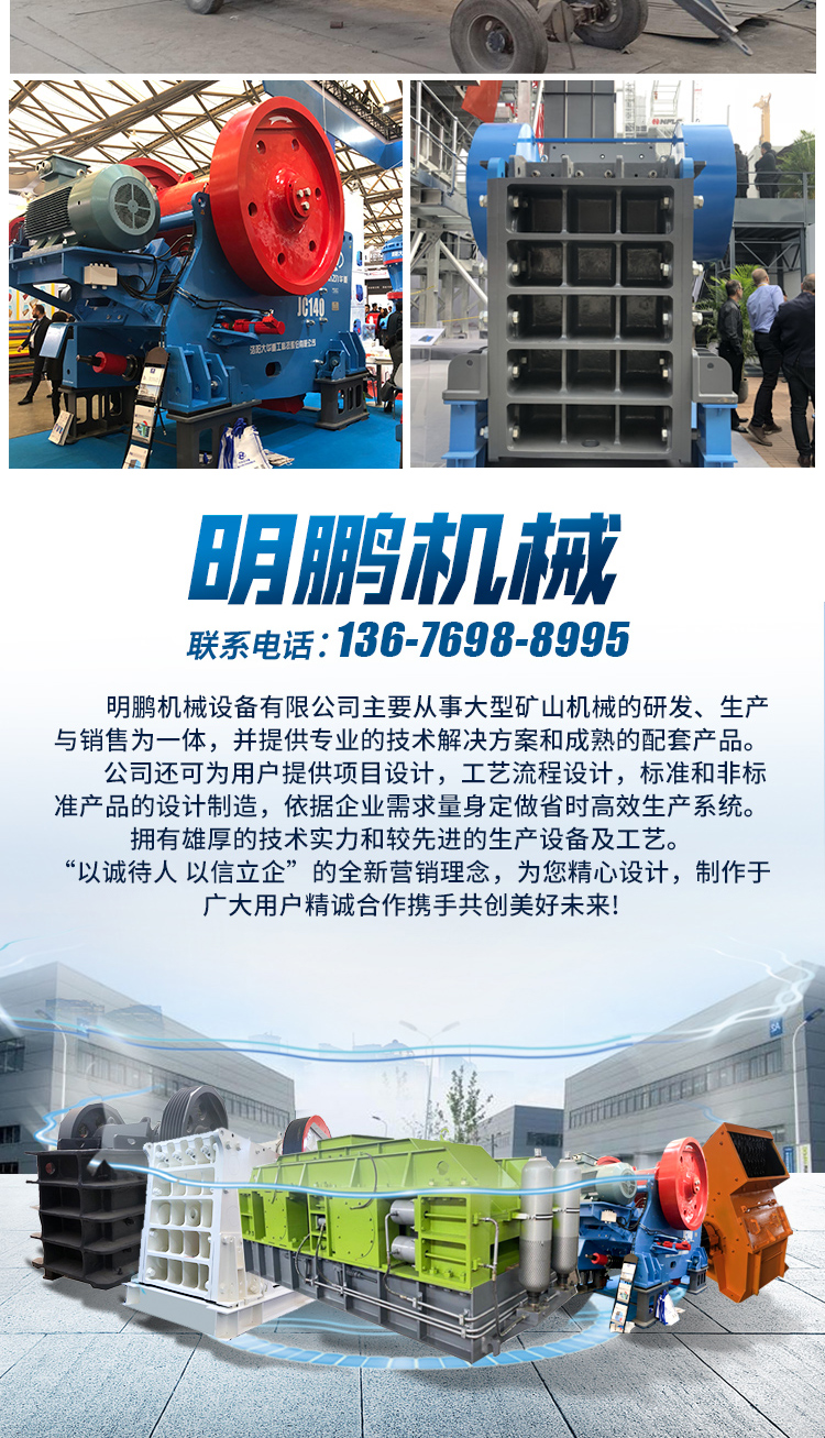 Vertical axis composite crusher, limestone quartz sand making machine, basalt river pebble crushing line