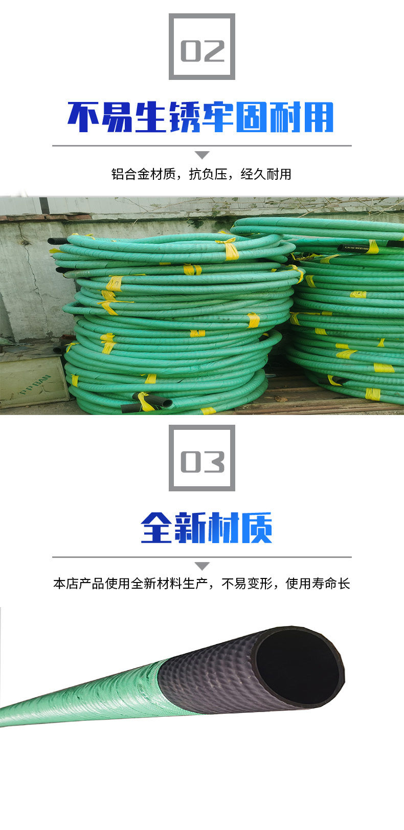 Hongchuang produces gas drainage hose for coal mines, flame retardant and anti-static rubber hose, large diameter dredging mud pipe