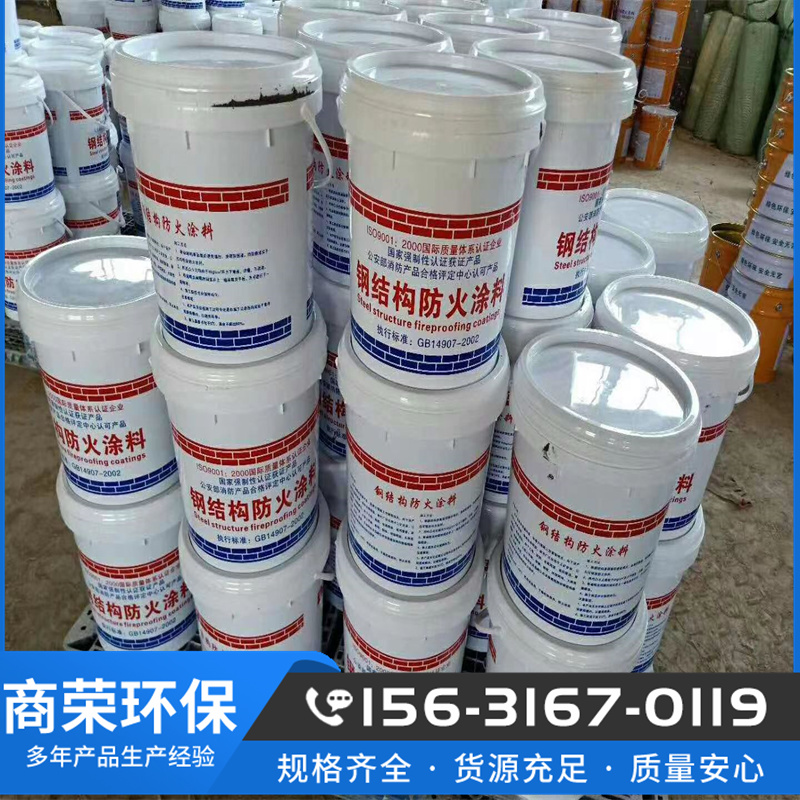 Steel structure fireproof coating, tunnel exterior wall paint, thin flame retardant paint, intumescent oil based indoor and outdoor thick paint