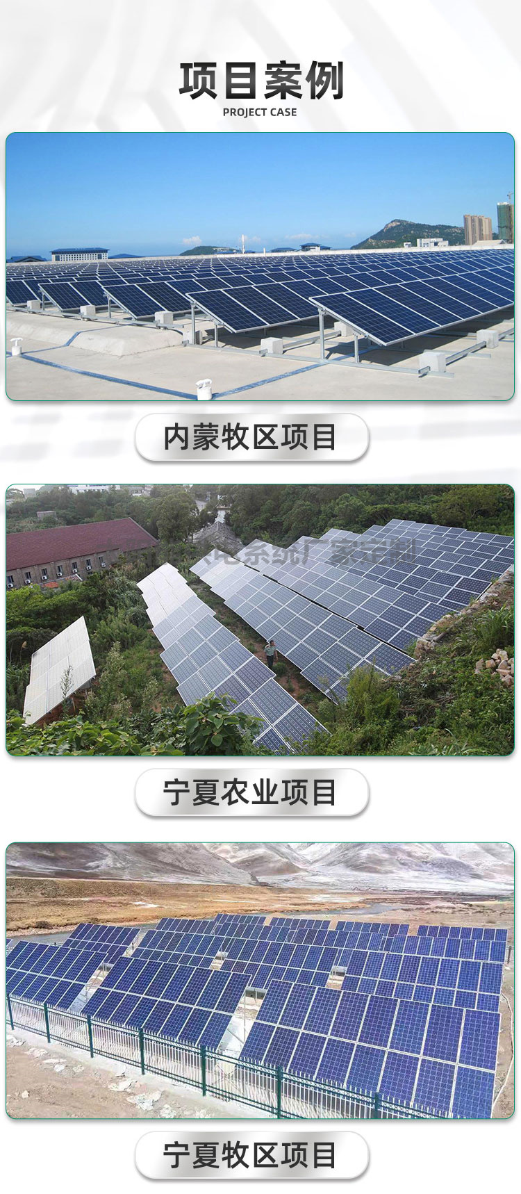 Solar monitoring and power supply system, intelligent agriculture, light storage, integrated embedded power supply, maintenance free