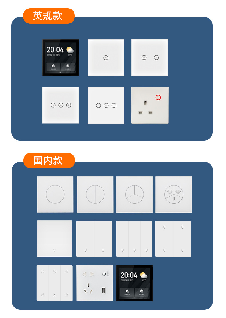 Design of Intelligent Control Scheme for Hotels: Intelligent Room Whole House Interconnected Voice System Management Equipment