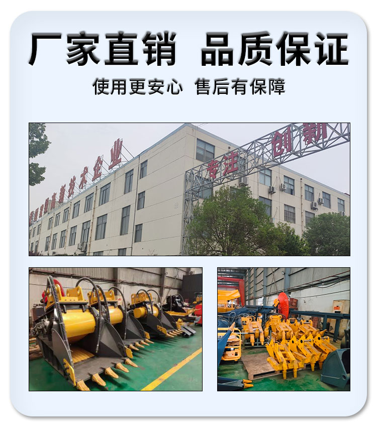 Excavator modification to down-hole drilling machine excavator modification to hydraulic rock drill hook drilling machine equipment