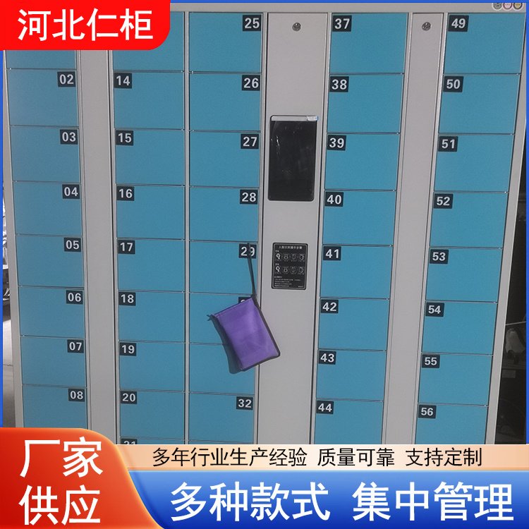 智能手机柜员工手机存放柜 人脸识别系统手机保管柜