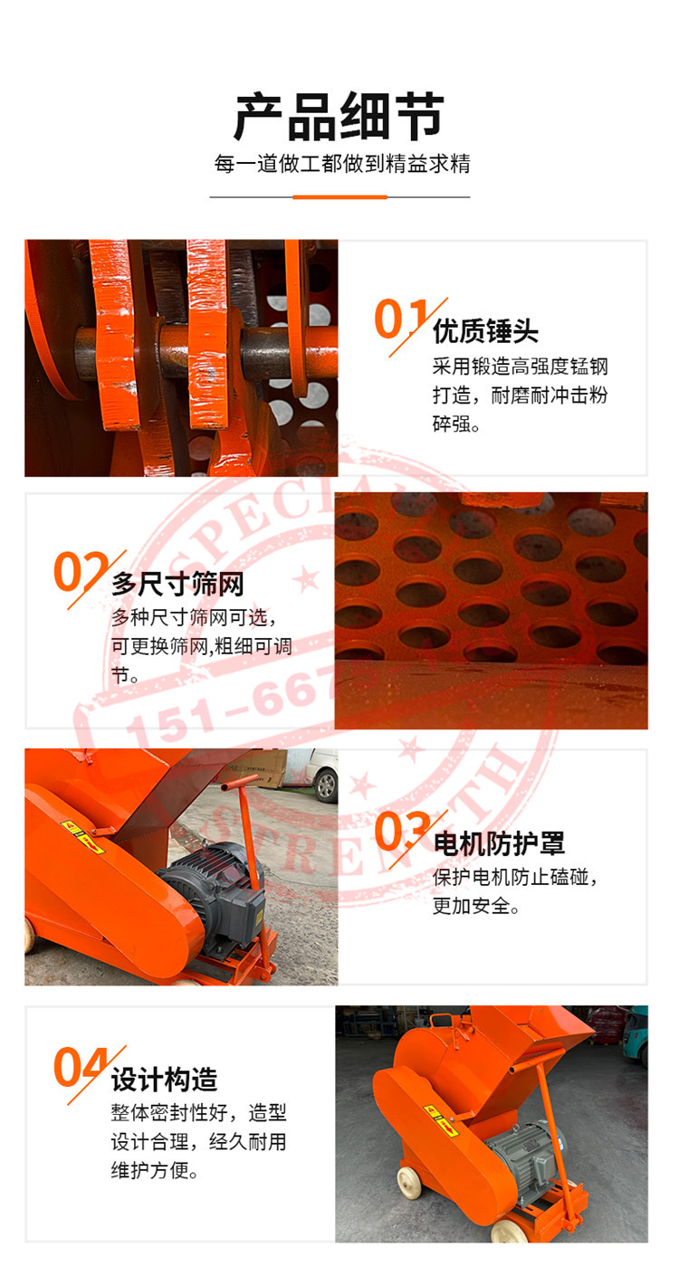 7.5kw hammer crusher Construction waste aerated brick red brick crusher concrete stone crusher