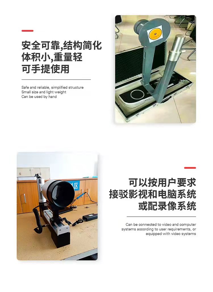 Portable belt internal detector, steel wire core conveyor belt non-destructive flaw detector, X-ray machine BXTS-1 type