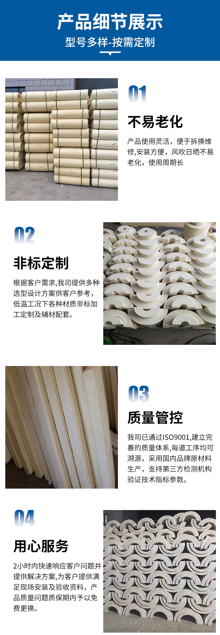 Rigid high-density foam plastic pipe shell, polyurethane pipe shell cushion block, arc plate for cold insulation pipe