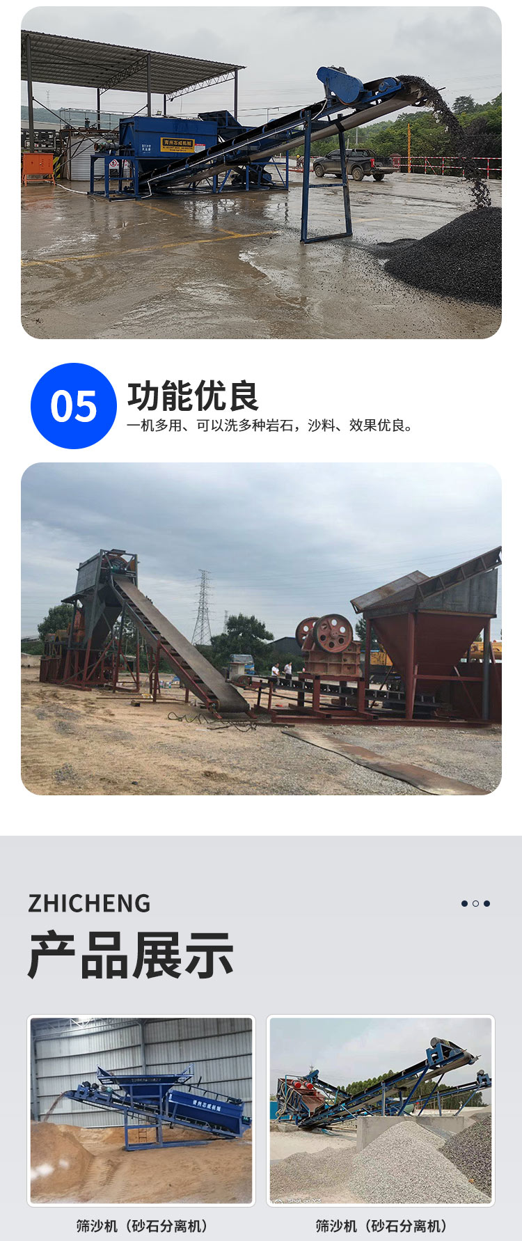 Stone water washing equipment Shicheng weathered sand washing machine Drum screen sand washing machine