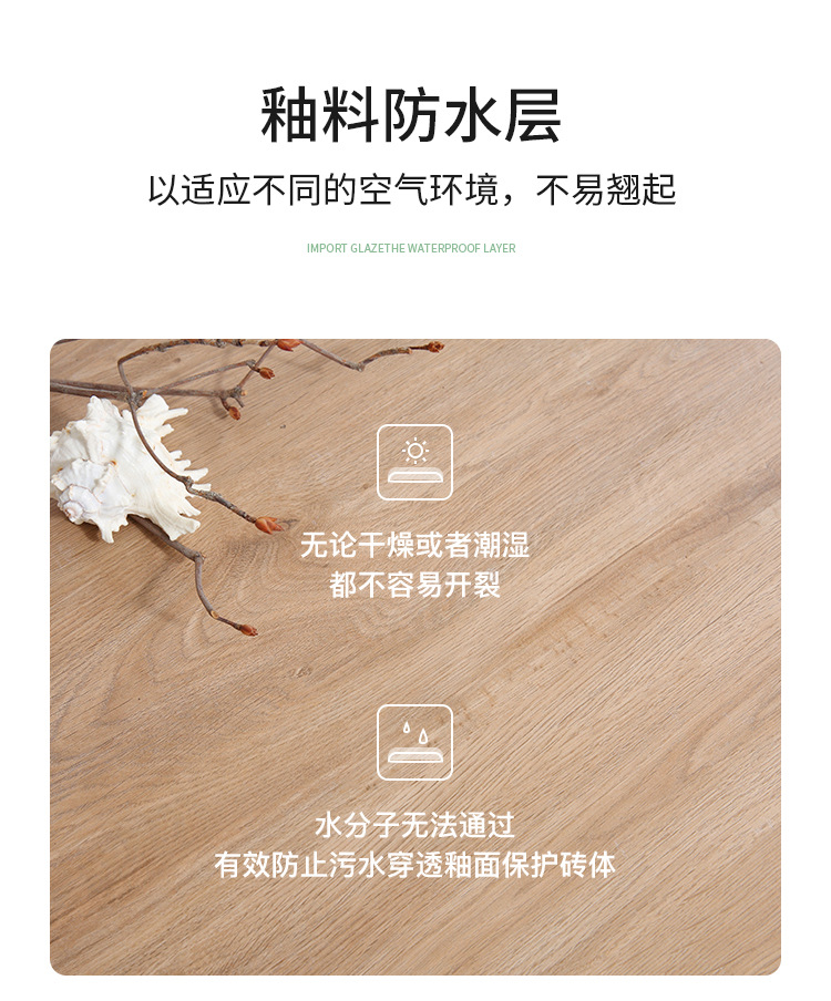 600x1200 wood grain ceramic tile imitation solid wood living room Nordic bedroom wood floor tile large board Japanese cream style