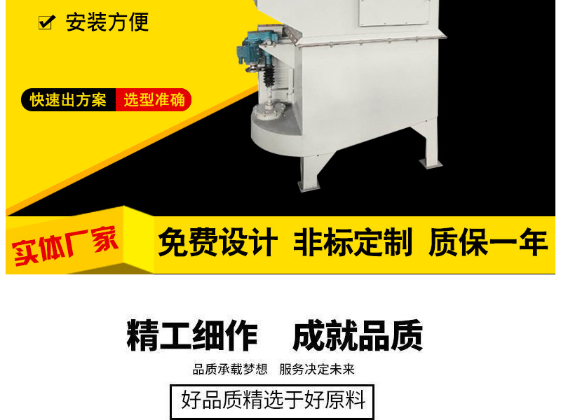 Water film impulse wet dust collector, multi tube impact dust removal and environmental protection equipment