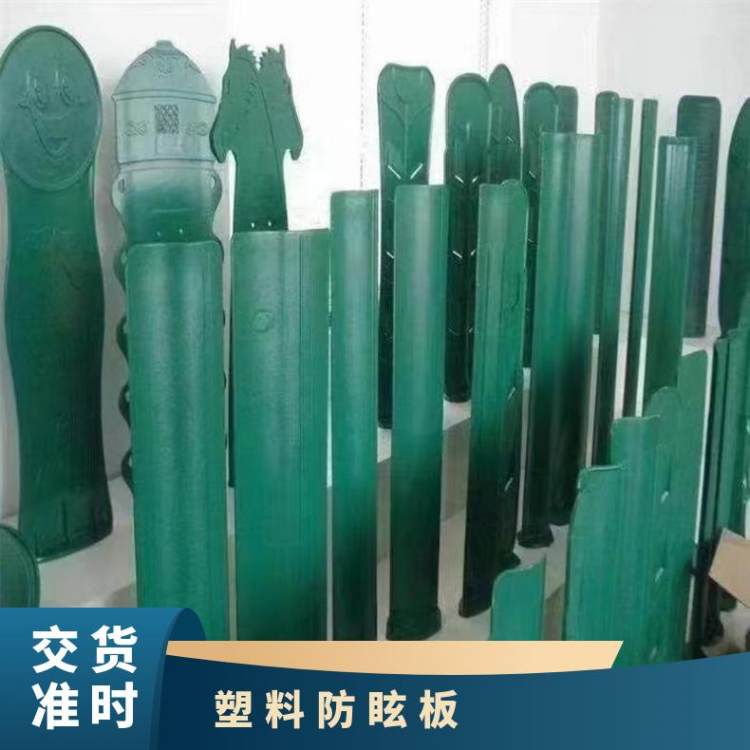 玻璃钢防眩板交通标识绿色树叶型遮光板金轩