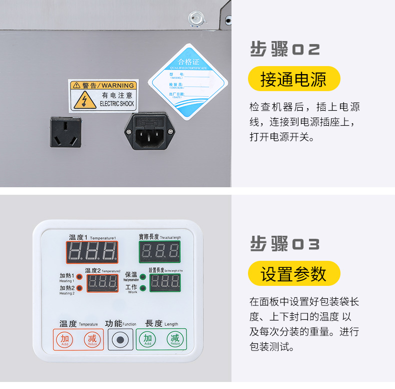 Packaging machine fully automatic powder particle tea food, dried fruit, screw, medicinal herbs, seasoning, liquid back sealing and packaging machine