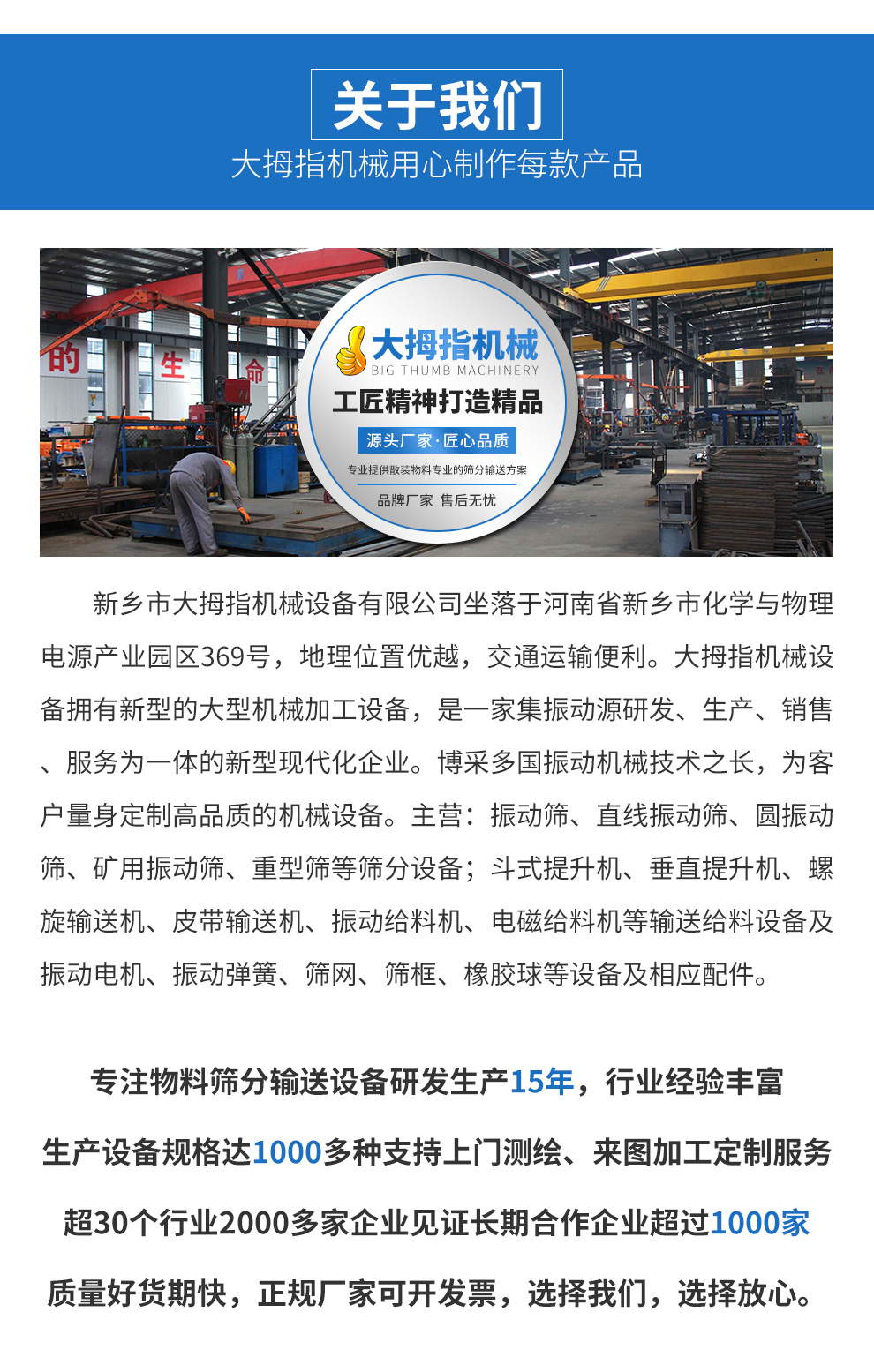 Thumb mechanical weighing screw conveyor, powder coal ash twisted dragon pipe conveying equipment